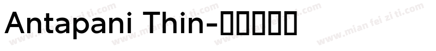 Antapani Thin字体转换